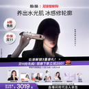 极萌【全新升级】冰感负压水光仪2代自打家用院线美白胶原抗衰祛黄提亮补水嫩肤美容仪保价双11
