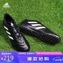阿迪达斯 （adidas）足球鞋男碎钉TF运动防滑训练人造草地鞋HP3063 黑 41 