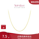周大福SOINLOVE 小确幸18K金O字形项链女 45cm VE185