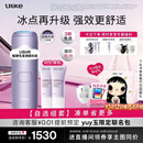 Ulike【升级不加价】Air4 Max蓝宝石冰点脱毛仪去小胡子刮毛刀剃毛器补贴男生女生生日礼物