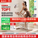 麦瑞克（MERACH）动感单车自发电家用健身房运动器材室内静音自行车 黑曜骑士Turbo 进阶旗舰版-超感强磁控-AIMia私教-丹霞金