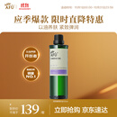 阿芙葡萄籽油100ml 提拉紧致面部精华油身体按摩送女友生日礼物
