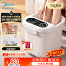 美的（Midea）泡脚桶加热全自动按摩2026智能足浴盆杀菌洗脚盆喷淋暖泡生日礼物送男女友长辈实用ZL301