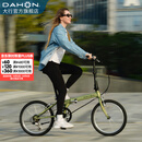 大行（DAHON）D6经典折叠自行车20英寸6速折叠车成人男女士学生折叠单车KBC061 青草绿