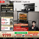火星人集成灶【松口气系列】E35BC Pro 变频27风量 集成灶一体式 油烟机 集成灶 蒸烤一体 单腔空间大 左排烟 天然气12T