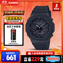 卡西欧（CASIO）手表男士G-SHOCK八王子运动学生智能日韩表送男友礼物GA-2100-1A1