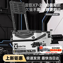 雷臣X7三代钓箱2026新款超轻超硬多功能全套免安装竞技户外靠背款