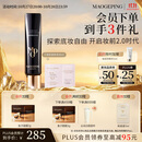 毛戈平凝脂柔肌妆前霜皮肤衣30ml隔离霜妆前乳提亮肤色生日礼物送女生