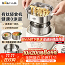 小熊（Bear）有钛煮蛋器 蒸蛋器 自动断电早餐蒸煮一体机 定时预约蒸蛋神器小型一人用 0涂层轻食机ZDQ-F12G3