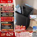 小天鹅（LittleSwan）波轮洗衣机小型全自动家用 8KG TB8V28T 一级能效 节能省电 国家补贴 京东自营 出租房宿舍