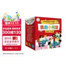 我的小问题第1-3辑（25册礼盒装）十万个为什么 儿童绘本3-6岁科普百科全书幼小衔接儿童好奇心大百科童书男孩女孩生日礼物亲亲科学图书馆儿童节礼物