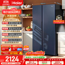海尔618L对开双开门家用电冰箱黑金净化新国标一级能效超大容量抗菌净味风冷BCD-618WGHSSEDBL国家补贴