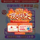 【原研进口】礼来 穆峰达 替尔泊肽注射液 2.4ml:20mg*1支