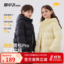 雪中飞儿童羽绒服新款男女童秋冬季加厚青少年面包服中大童保暖羽绒外套 黑色 4376 170