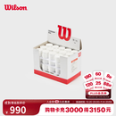 威尔胜（Wilson）手胶吸汗带 粘性 舒适耐用 60个组合装 网球专业配件 WR8438201001