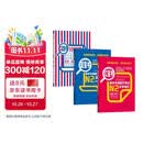 日语红蓝宝书系列 红宝书蓝宝书新日本语能力考试N2套装 文法语法 文字词汇(详解+练习）1000题强化训练（套装共3册）红宝书赠音频