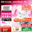鱼跃（yuwell）雾化器家用儿童成人老人医用压缩式雾化器3.2微米亲肤面罩403E