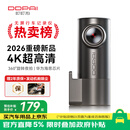 盯盯拍行车记录仪MINIPro 4K超高清夜视 360度旋转 停车监控 2026新款