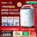 海尔（Haier）5L升制氧机家用老人医用级吸氧机氧气机雾化直流变频节能静音507W