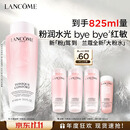 兰蔻大粉水400ml爽肤水保湿补水透润护肤品化妆品礼盒生日礼物