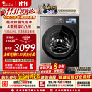 小天鹅（LittleSwan）小乌梅5.0跨代机皇 滚筒洗衣机全自动家用 10KG纯平全嵌 TG10EK60 1.36洗净比 国家补贴 京东自营