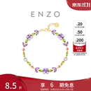 周大福ENZO紫藤花手链18K金宝石手链EZV8829礼物 16.25cm