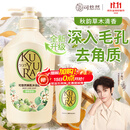可悠然沐浴露大黄瓶550ml 美肌香氛滋润保湿男女士持久留香沐浴乳