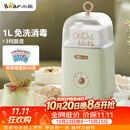 小熊（Bear） 酸奶机 家用全自动便携式酸度可调恒温发热酸奶发酵机 SNJ-C12S3