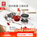 双立人（ZWILLING）锅具套装TAI钛板材内壁炒锅不锈钢蒸锅汤锅蒸笼煎锅除菌刀具锅铲烹饪锅具厨具12件套