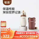 世喜儿童保温杯直饮吸管嘴吸管杯大容量316L不锈钢1-3-6岁幼儿园水杯