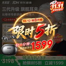 未来客（vlk）老人助听器老年人耳聋耳背专用骨传导概念耳夹听芽V5Pro送礼