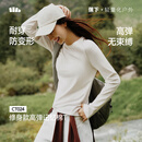 蕉下修身长袖t恤女秋白色打底单穿圆领内搭显瘦薄款棉质正肩上衣CT024