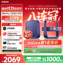 极米（XGIMI）Z6X Pro 三色激光旗舰版 1500CVIA 家用投影仪轻薄智能 一体式云台无线投屏  精致送礼 国家补贴