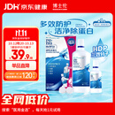 博士伦润明除蛋白隐形眼镜水护理液500+120ml 隐形眼镜护理液