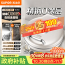 苏泊尔（SUPOR）电饼铛 0涂层304不锈钢 电饼档家用 煎饼锅烤肉锅 烙饼锅早餐机煎烤机 40mm加深 JJ30A830