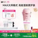 beautigo美立得奶冻MAX冰淇淋脱毛仪蓝宝石恒冰IPL家用剃毛器大能量全身私处可用送女友生日礼物