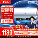 海尔电热水器60升PD7 国家补贴金刚无缝胆免清洗水电分离 家用3300W变频速热免换镁棒京东自营上门安装