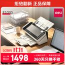 得力（deli）E1030国产扫描仪A4馈纸式高速高清连续自动双面彩色文档扫描档案 支持国产系统  30ppm/60ipm
