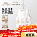 英氏（YEEHOO）宝宝罩衣防水防油围兜儿童吃饭围裙婴儿护衣反穿衣吃饭衣饭兜
