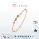 ENZO 彩虹18K金多彩宝石钻石手镯叠戴EZV8013  生日礼物 18K金钻石手镯