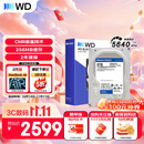 西部数据（WD）8TB 台式机机械硬盘 WD Blue 西数蓝盘 3.5英寸 5640转 256MB SATA CMR垂直技术 WD80EAAZ AI硬盘