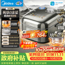 美的（Midea）【政府补贴】纯钛0涂层母婴级内胆电饭煲不粘锅4L无涂层4-5人花瓣IH家用多功能智能电饭锅MB-HS412