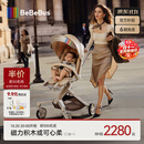 bebebus蝴蝶遛娃神器Max轻便可折叠婴儿车双向可坐可躺减震溜娃口袋推车