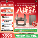 极米（XGIMI）Z9X 4K 旗舰版 焕新升级1650CVIA 4K光学变焦三色激光哈曼卡顿家用智能投影仪 国家补贴