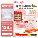 好奇（Huggies）铂金装小桃裤成长裤XXL74片(≥15kg)尿不湿【散热口碑王】