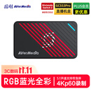 圆刚（AVerMedia）Ultra GC553Pro高清4K视频采集卡ps5pro/xbox/switch2/摄像机/单反相机/手游平板游戏专业直播设备