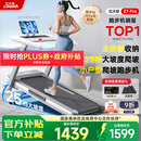 立久佳雪影Z7Pro爬坡跑步机智能家庭用折叠减震静音健身房器材 10°大坡度/25档电动调节/全折叠收纳