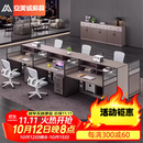 安美诚家具职员办公桌椅组合简约现代办公桌卡座屏风位 面对面六人位带柜椅