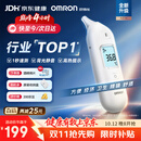 欧姆龙（OMRON）耳温枪婴幼儿专用 红外耳式体温计精准 体温枪医用温度计KE130