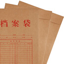 齐心（Comix） AP-118 本色纯木浆牛皮纸档案袋 竖式 A4 10个/套 牛皮纸色  1套 Hzc